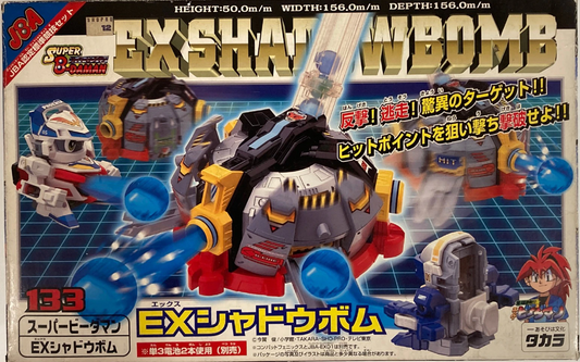 Takara Super Battle B-Daman JBA EX Shadow Bomb Model Kit Figure