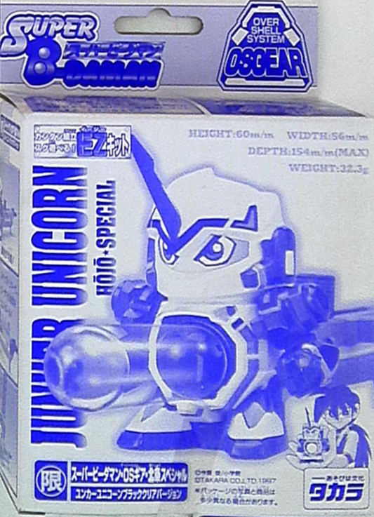 Takara 1997 Super Battle B-Daman OS Gear Junker Unicorn Hojo Special Limited Model Kit Figure