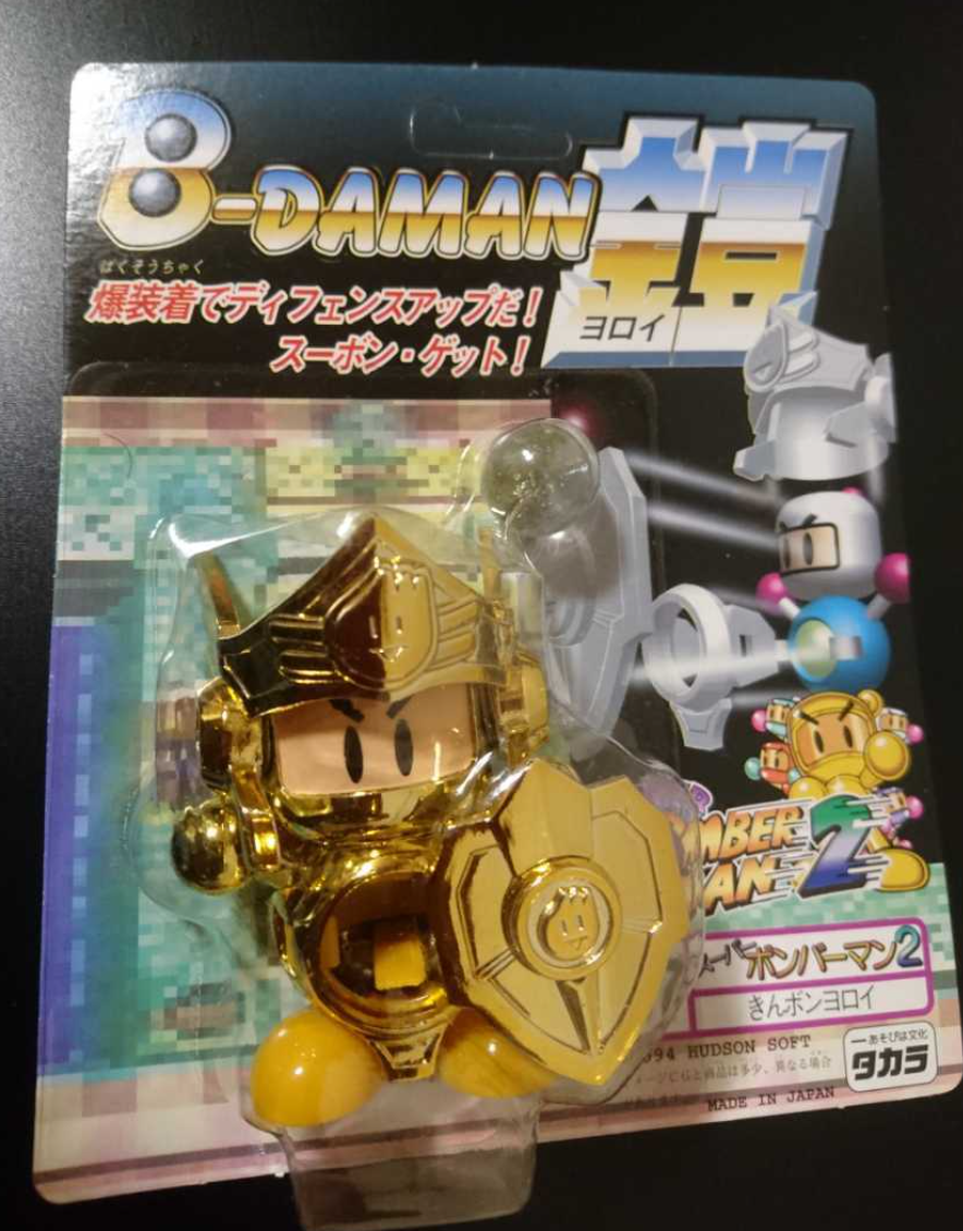 Takara 1994 Hudson Soft B-Daman Bomberman 2 No 27 Gold Bom Yoroi Model Kit Action Figure