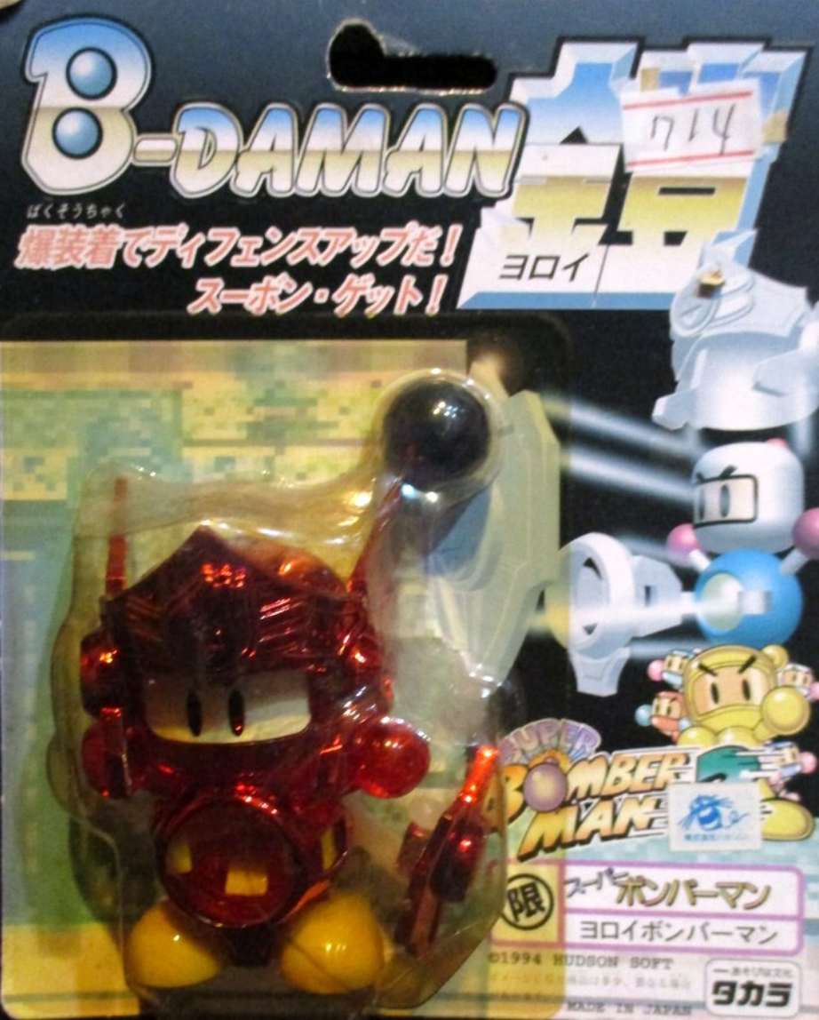 Takara 1994 Hudson Soft B-Daman Bomberman 2 Limited Edition Red Bom Yoroi Model Kit Figure