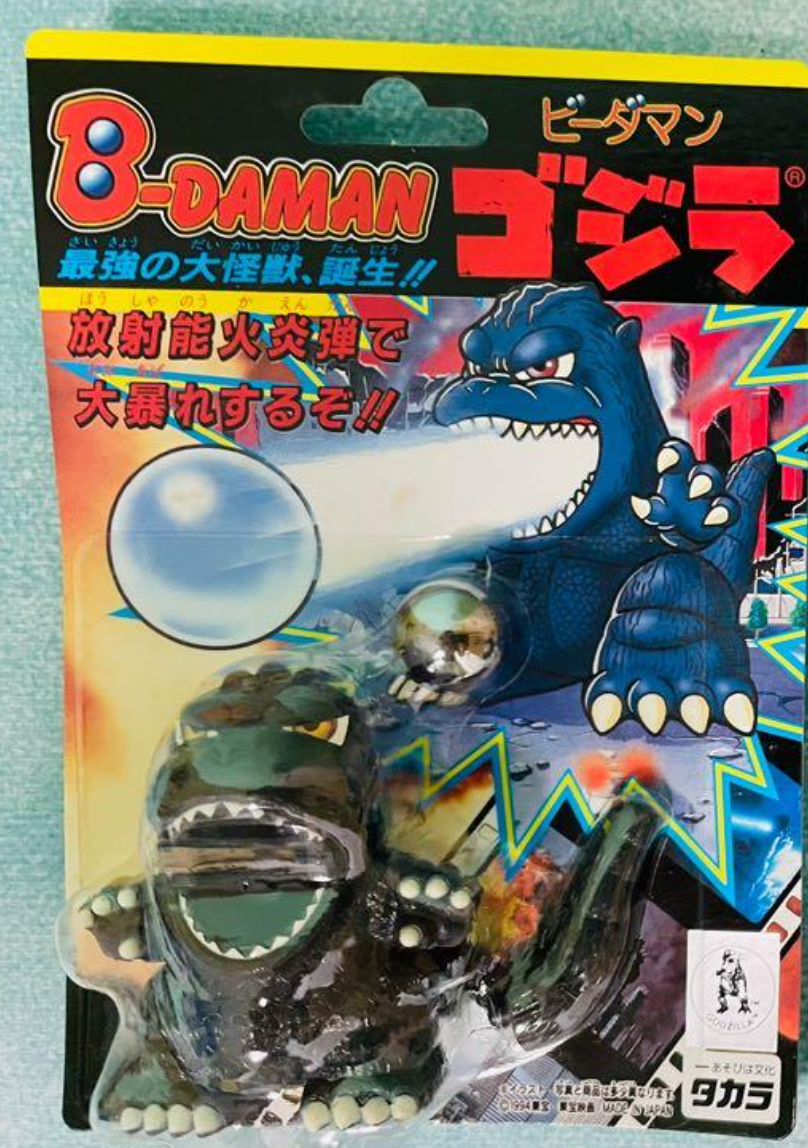 Takara Battle B-Daman Godzilla Series Godzilla Model Kit Figure