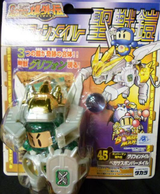 Takara B-Daman Bomberman No 45 Green Clear Bomber Man and Pegasus Bomber Mail Trading Figure