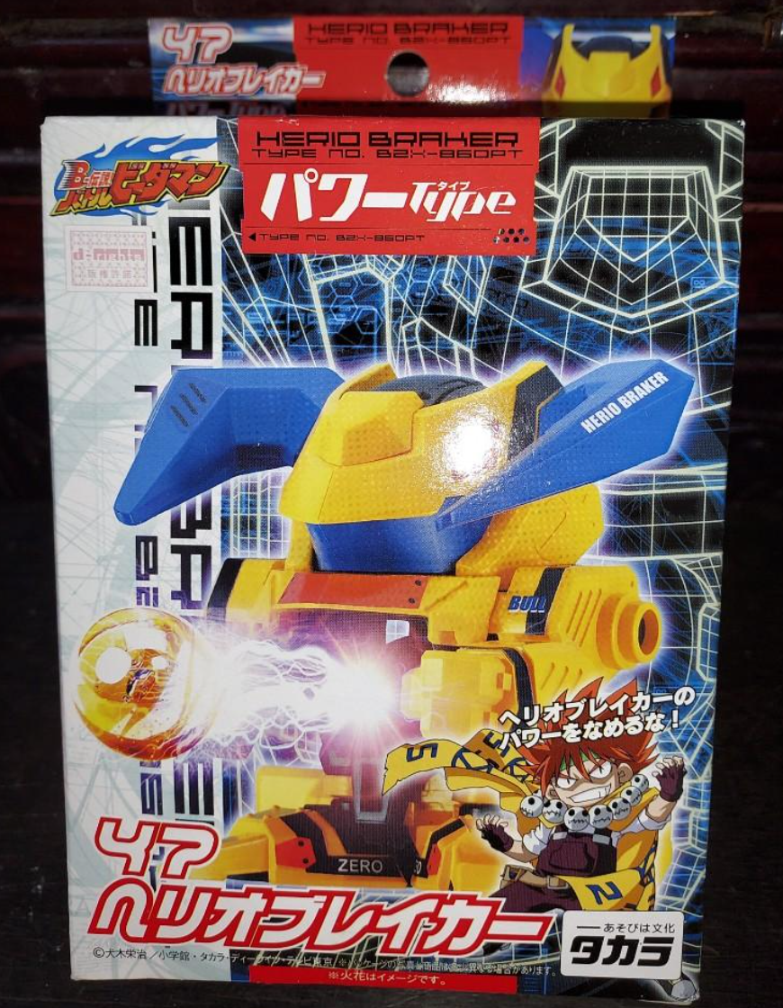 Takara Tomy Zero 2 B-Daman No.73 Model Kit Chrome Levan Takara Tomy Zero 2 B-Daman No.73 Model Kit Chrome Levan