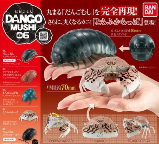 Bandai The Diversity of Life on Earth Gashapon Dango Mushi Part 06 5 Action Figure Set