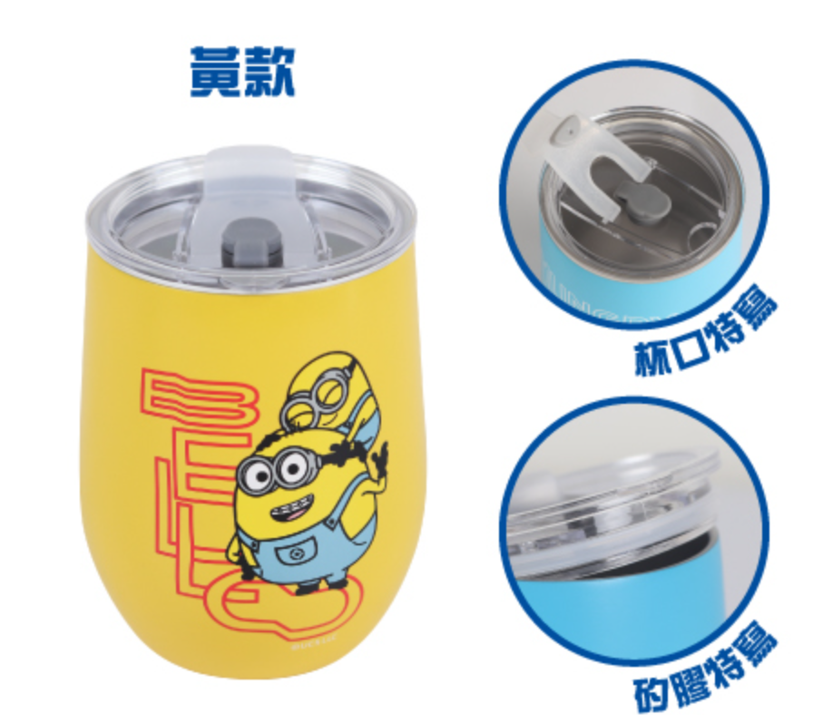 Minions Taiwan Family Mart Limited 350ml 304 Stainless Steel Cup Yellow ver