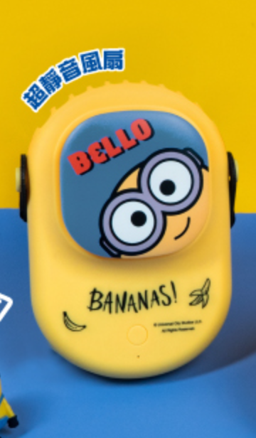 Minions Taiwan Family Mart Limited USB Mini Fan Type A