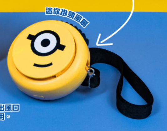 Minions Taiwan Family Mart Limited USB Mini Fan Type B