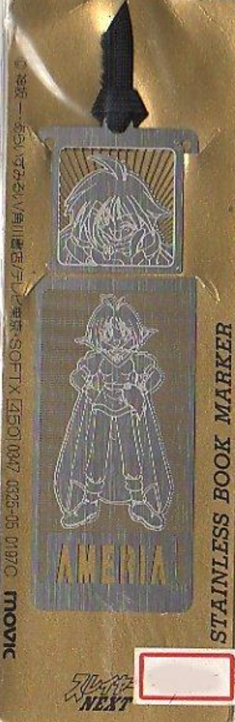 Movic Chou Bakumadouden Sureiyazu Slayers Stainless Book Marker Zelgadis Ameria ver