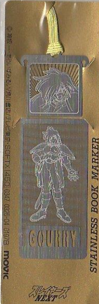 Movic Chou Bakumadouden Sureiyazu Slayers Stainless Book Marker Zelgadis Gourry ver