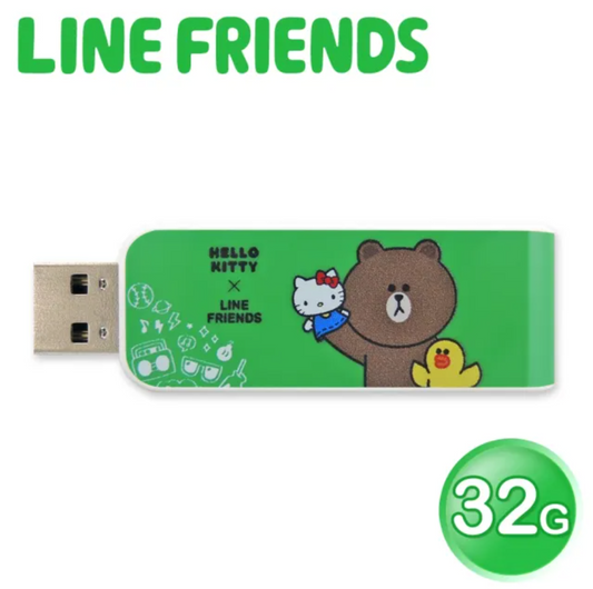 Sanrio Hello Kitty x Line Friends Taiwan Limited 32G USB Flash Drive Brown ver