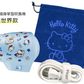 Sanrio Hello Kitty Taiwan Family Mart Limited Pingo Qmini Travlel Light Hair Dryer Blue ver