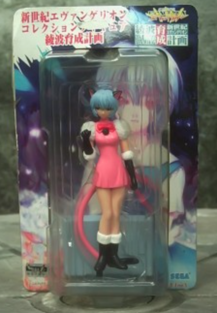 Sega Neon Genesis Evangelion Upbringing Plan Rei Ayanami Cat ver 4" Pvc Figure