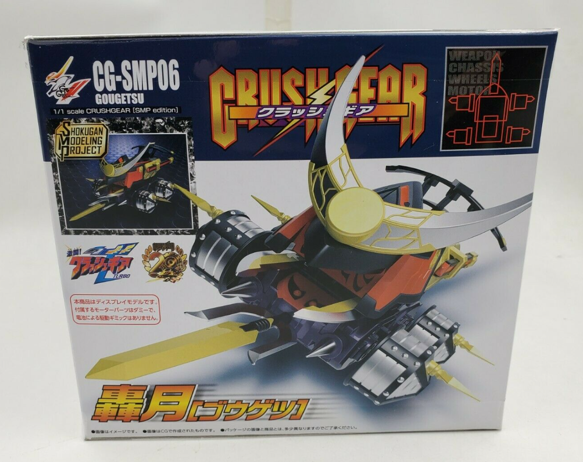 Bandai 2001 1/1 Crush Gear 4WD SMP Battle1-EX2 Gaiki & Dino Spartan & Gougetsu Model Kit Figure