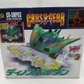 Bandai 2001 1/1 Crush Gear 4WD SMP Battle1-EX2 Gaiki & Dino Spartan & Gougetsu Model Kit Figure