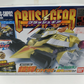 Bandai 2001 1/1 Crush Gear 4WD SMP Battle1-EX2 Gaiki & Dino Spartan & Gougetsu Model Kit Figure