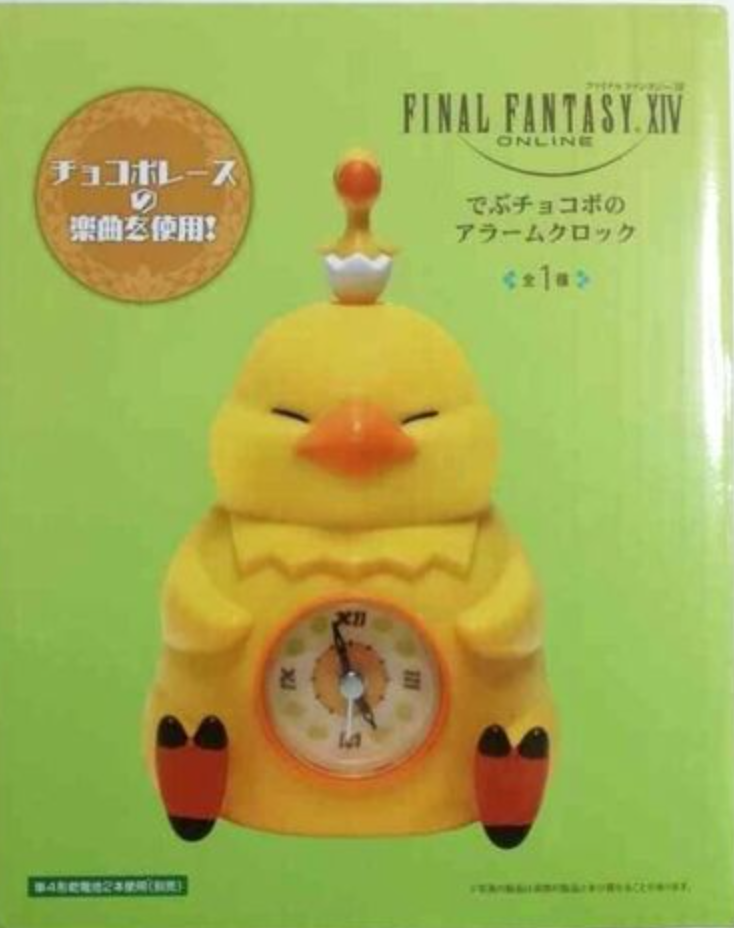 Taito Square Enix Final Fantasy XIV Online Chocobo Clock 6" Trading Figure