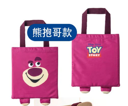 Disney Pixar Toy Story Taiwan Watsons Limited 10" Tote Bag Type A Lotso