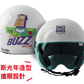 Disney Pixar Toy Story Taiwan Watsons Limited Buzz lightyear Helmet