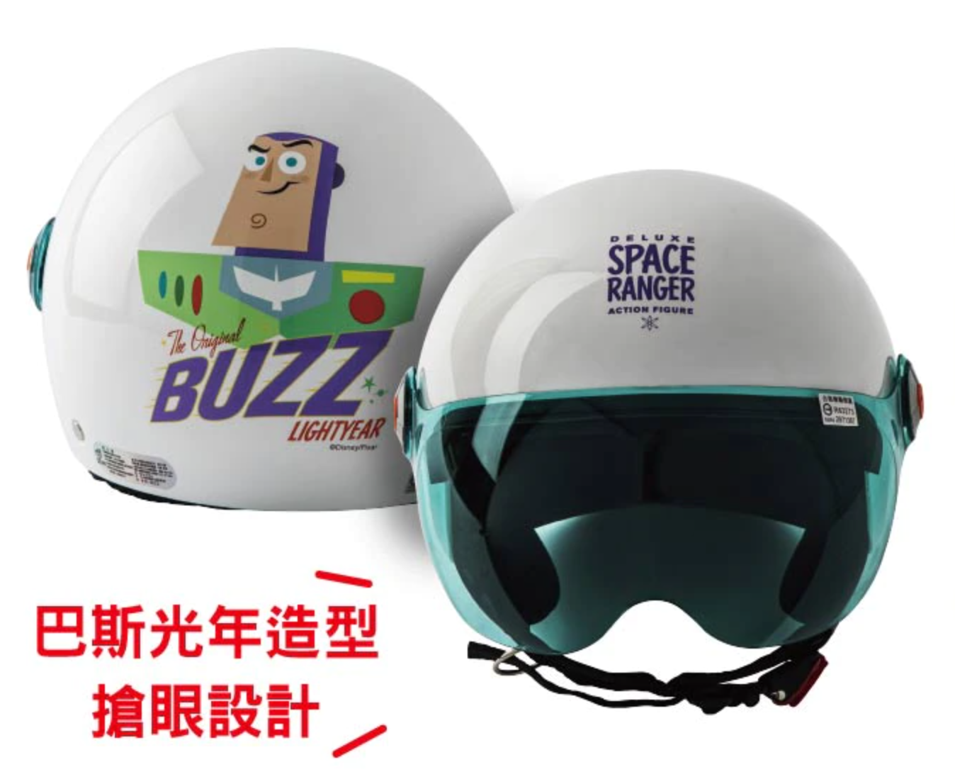 Disney Pixar Toy Story Taiwan Watsons Limited Buzz lightyear Helmet