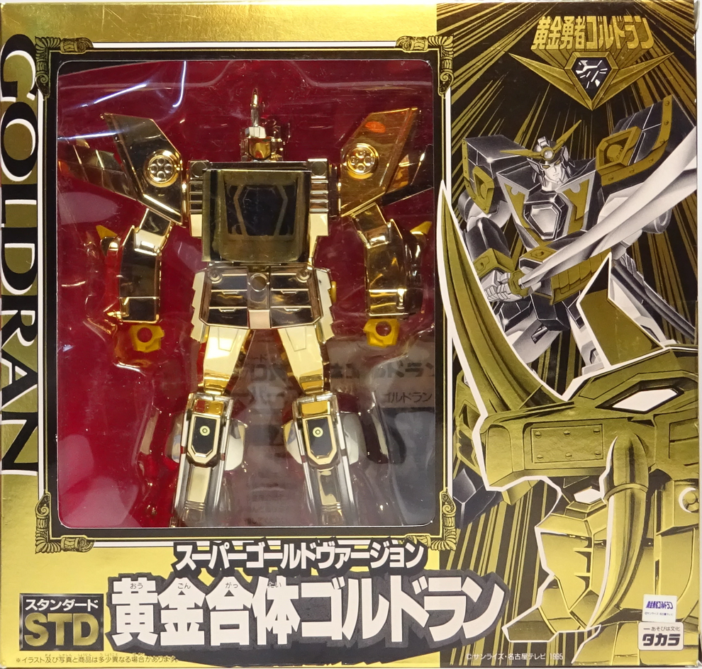 Takara The Brave of Gold Goldran Standard STD Goldran Golden ver Actio ...