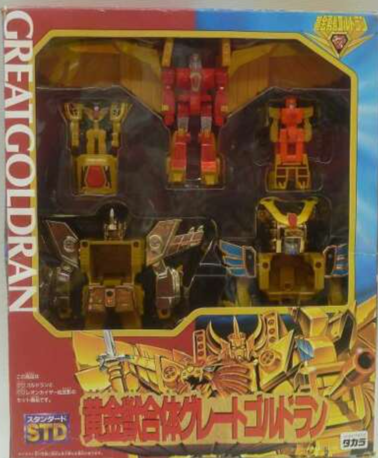 Takara The Brave of Gold Goldran Standard STD Great Goldran Action Figure