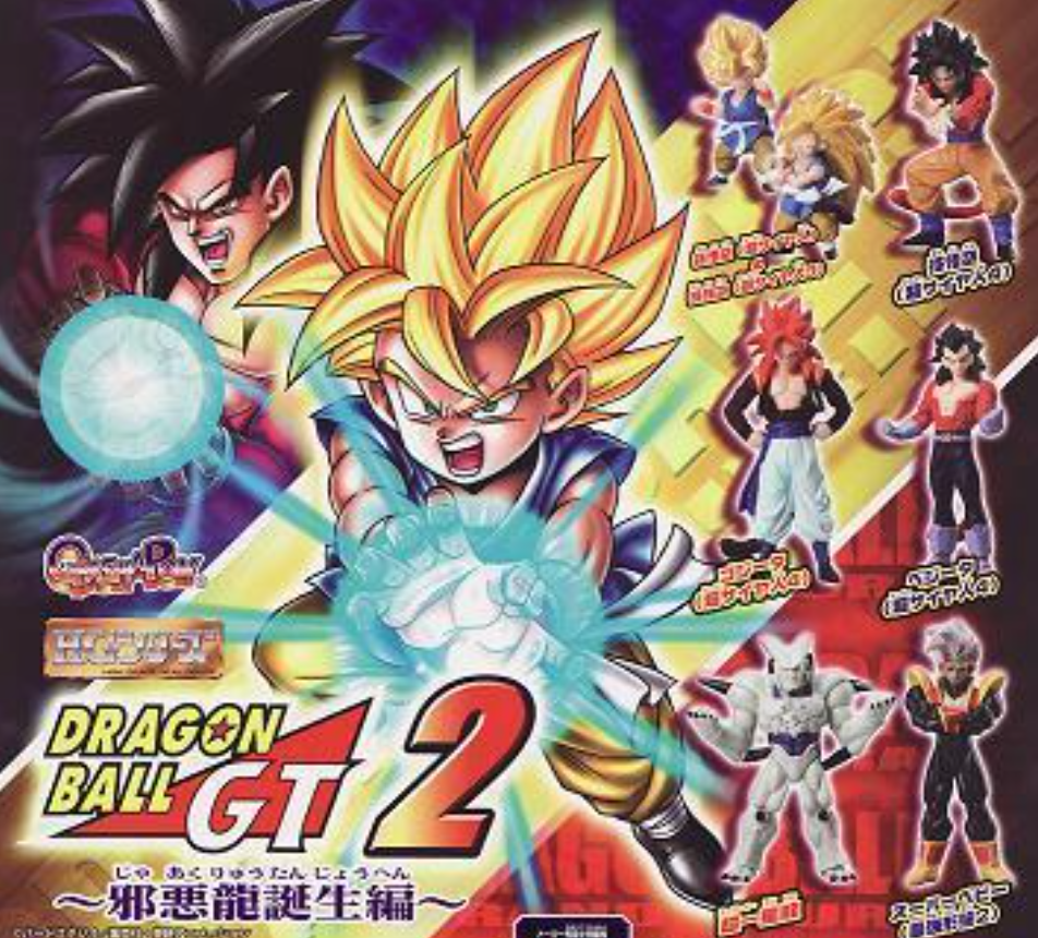 Bandai Dragon Ball GT Gashapon HG Part 2 7 Collection Figure Set