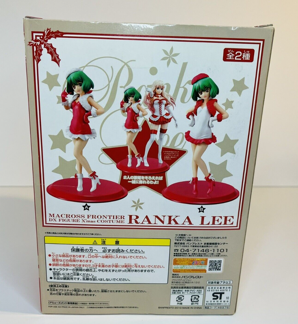 Banpresto Macross F Frontier DX X'mas Costume Ranka Lee Type A Pvc Figure