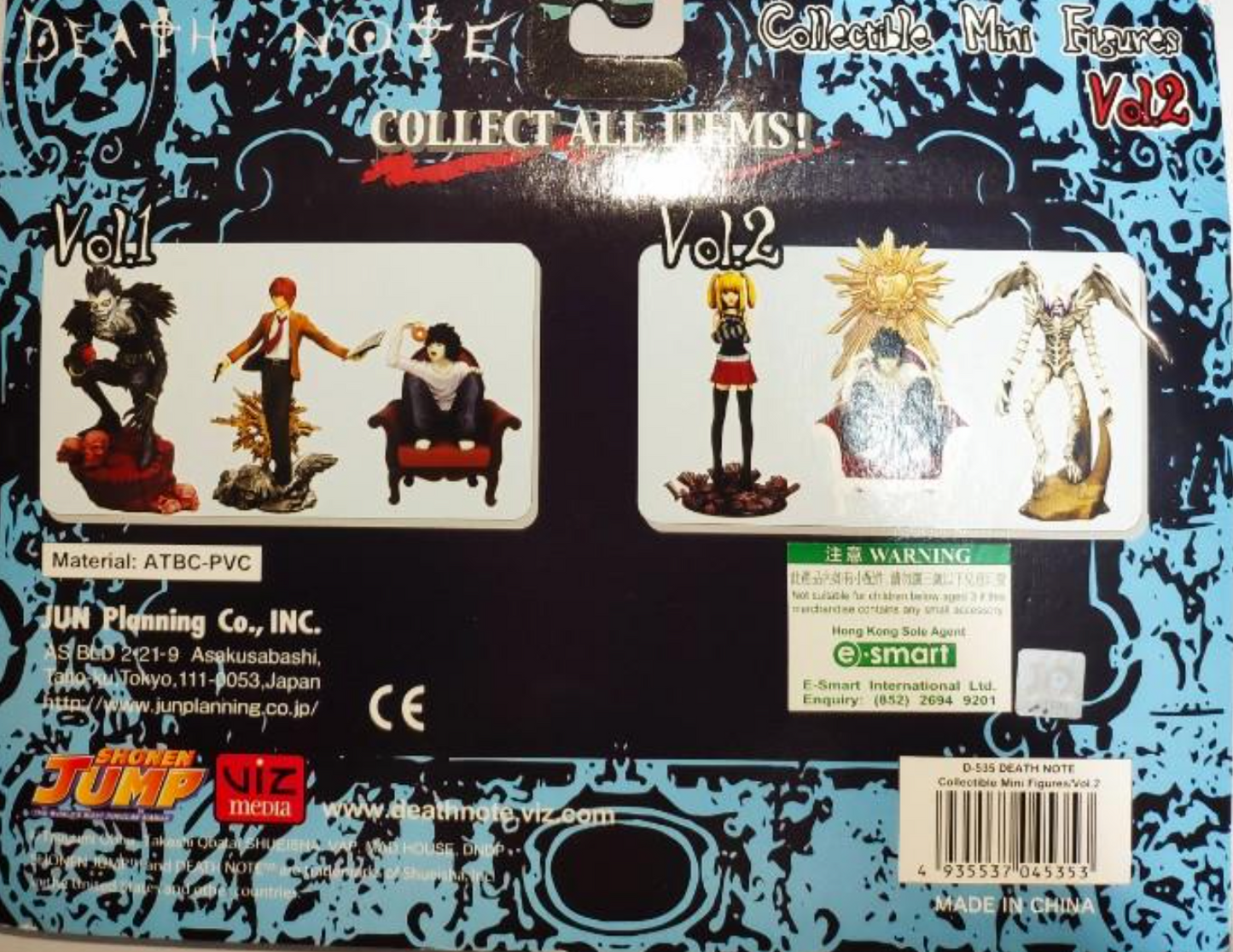 Jun Planning Death Note Collectable Mini Figures Vol 2 Trading Figure