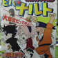 Bandai Naruto Walking Mascot Part 2 10 Strap Trading Figure Set