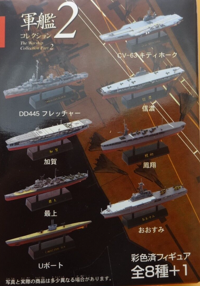 Furuta Warship Battleship Collection Vol 2 8+1 Secret 9 Mini Trading Figure Set