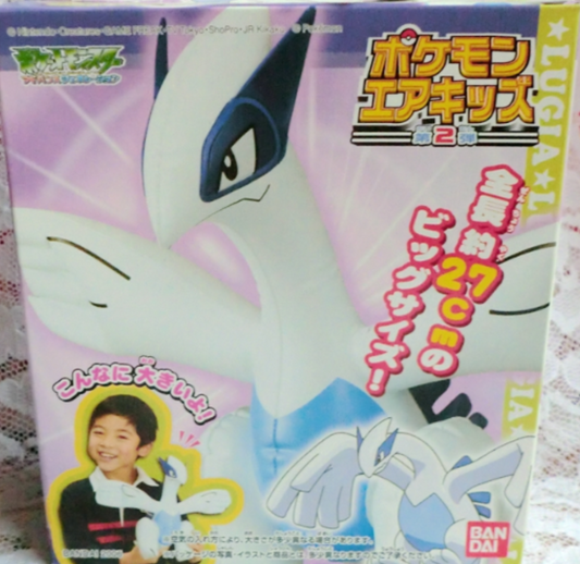 Bandai Pokemon Pocket Monster Inflatable Doll Part 2 Lugia 10" Trading Figure