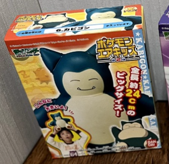 Bandai Pokemon Pocket Monster Inflatable Doll Part 2 Snorlax 10" Trading Figure