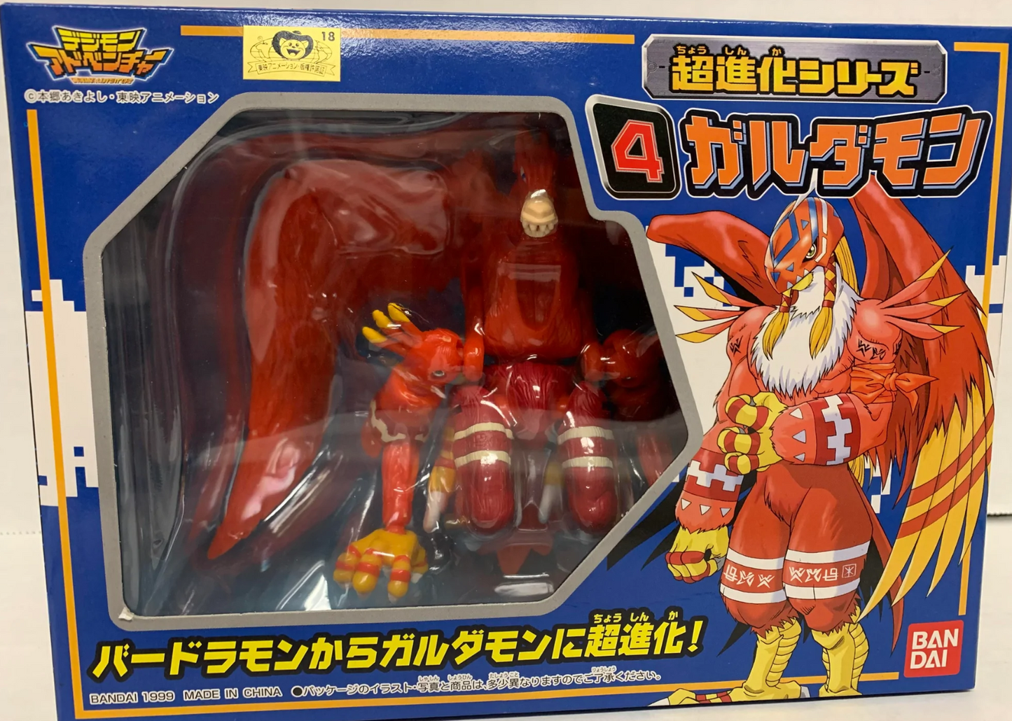 Bandai Digimon Adventure Super Evolution Soul Series 4 Garudamon Action Figure