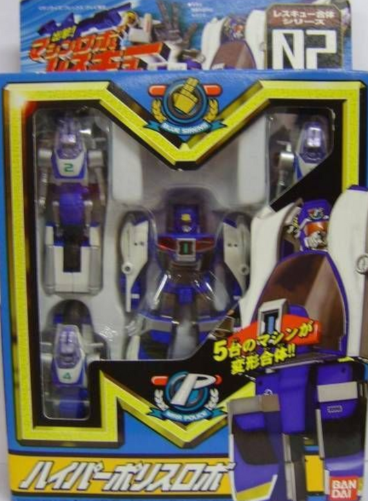 Bandai MRR Machine Robo Mugenbine Rescue Robot 02 Hyper Police Robo Action Figure