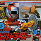 Bandai Metal Hero Series Special Rescue Exceedraft EDRT-008 Weapon Buildriver Action Figure