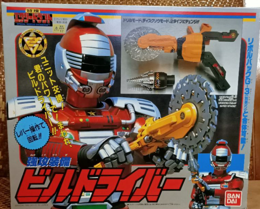 Bandai Metal Hero Series Special Rescue Exceedraft EDRT-008 Weapon Buildriver Action Figure