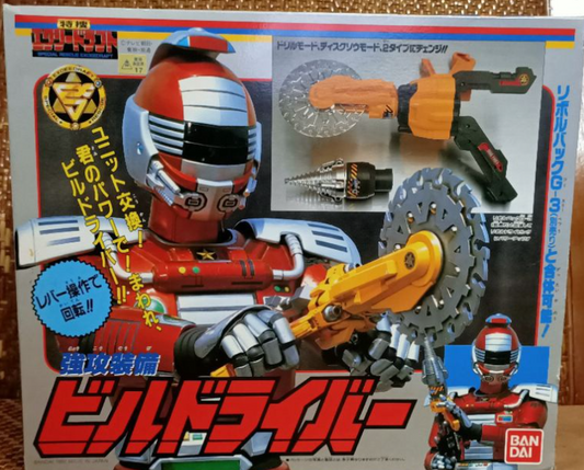 Bandai Metal Hero Series Special Rescue Exceedraft EDRT-008 Weapon Buildriver Action Figure