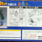 Bandai B-Fighter Kabuto Beetle Borgs Weapon Input Magnum Figure Set