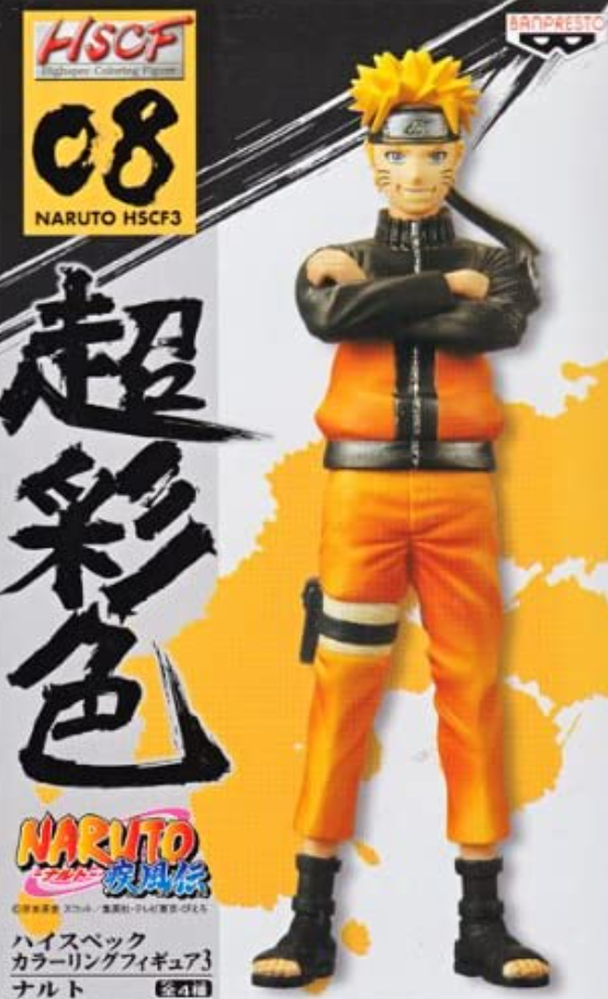 Banpresto Naruto Shippuden HSCF High Spec Coloring Part 3 Vol 08 Trading Figure