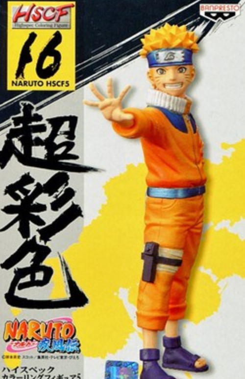 Banpresto Naruto Shippuden HSCF High Spec Coloring Part 5 Vol 16 Trading Figure