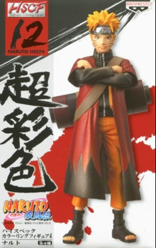 Banpresto Naruto Shippuden HSCF High Spec Coloring Part 4 Vol 12 Trading Figure