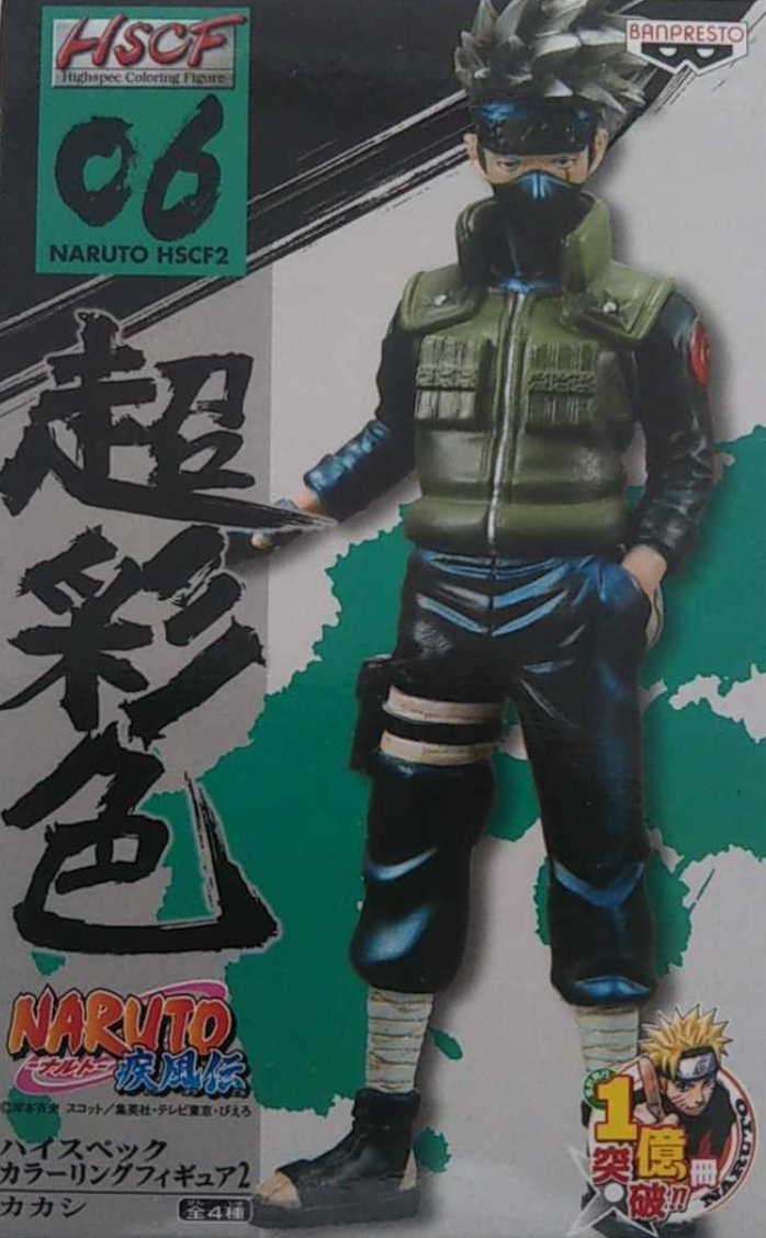 Banpresto Naruto Shippuden HSCF High Spec Coloring Part 2 Vol 06 Trading Figure