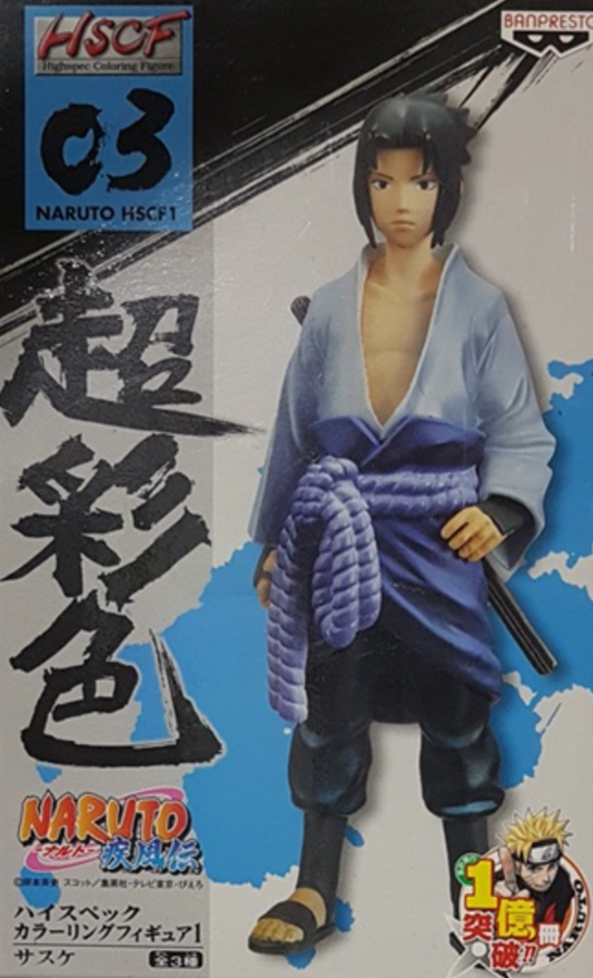 Banpresto Naruto Shippuden HSCF High Spec Coloring Part 1 Vol 03 Trading Figure