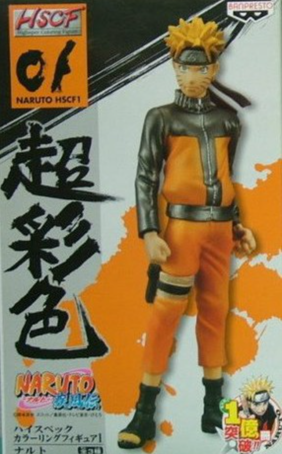 Banpresto Naruto Shippuden HSCF High Spec Coloring Part 1 Vol 01 Trading Figure