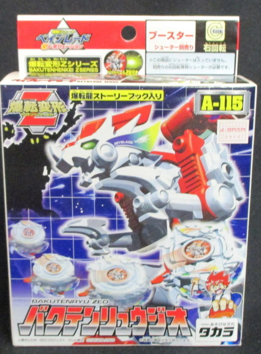 Takara Metal Fight Beyblade 115 Bakuten Ryu Zeo Model Kit Figure