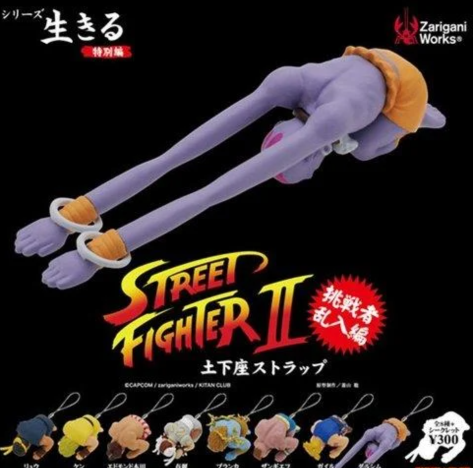 Zarigani Works Street Fighter II Gashapon Dogeza 2P ver 8+1 Secret 9 Strap Collection Figure Set