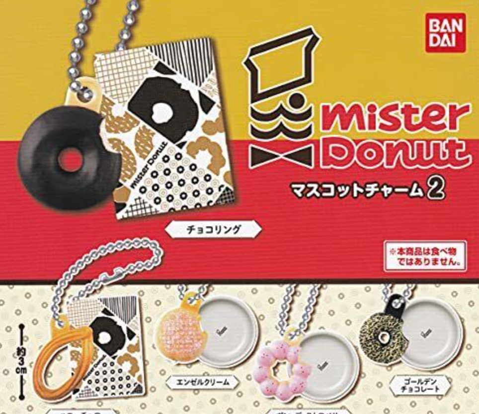 Bandai Gashapon Mister Donut Strap Part 2 5 Collection Figure Set