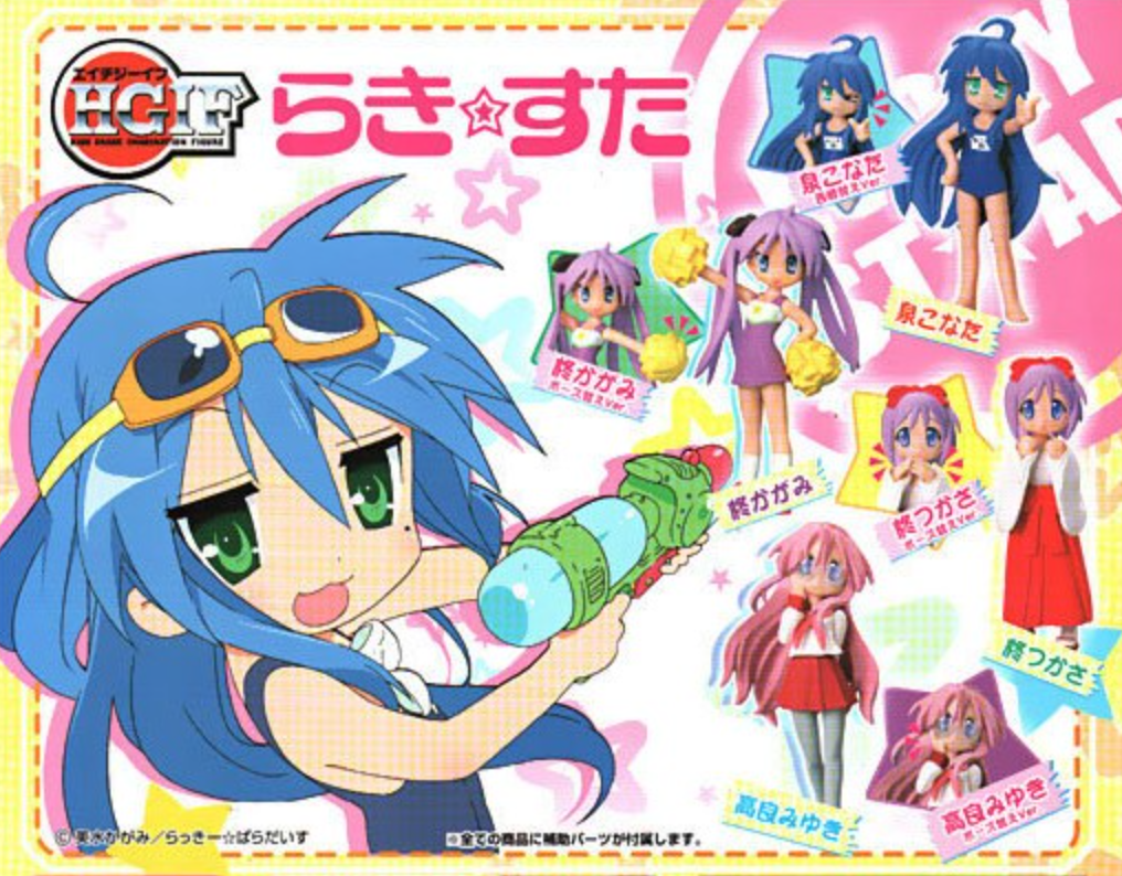 Bandai Lucky Star Gashapon 4 Collection Figure Set