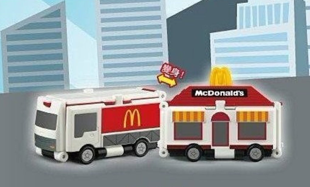 Bandai Voov Town Transformer Car Taiwan McDonald's Limited Edition Action Figure