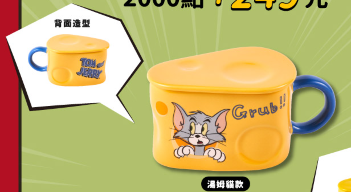Tom & Jerry Taiwan Family Mart Limited 320ml Cheese Style Mug Cup Tom Cat ver
